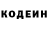 Кодеин напиток Lean (лин) joe animations