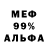 ГЕРОИН гречка Joseph Mine