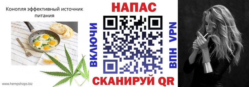 Печенье с ТГК марихуана Сольцы