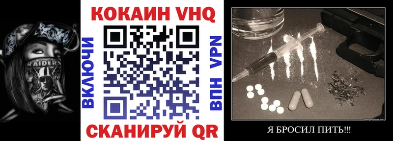 цены наркотик  Сольцы  КОКАИН FishScale 