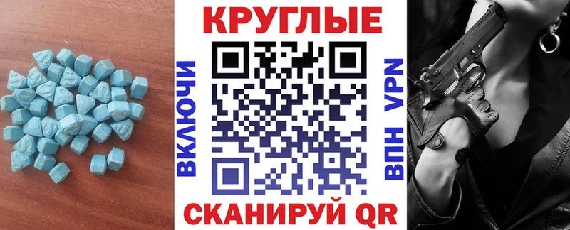 ЭКСТАЗИ TESLA  Сольцы 