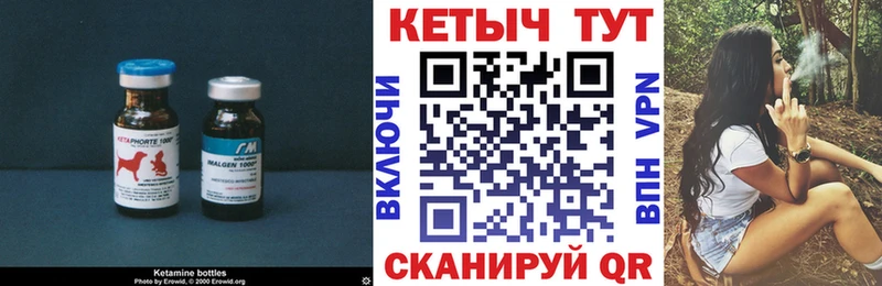 маркетплейс клад  Сольцы  Кетамин ketamine 