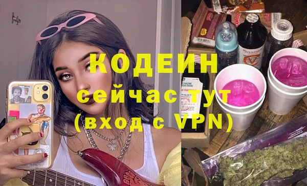 мдма Навашино