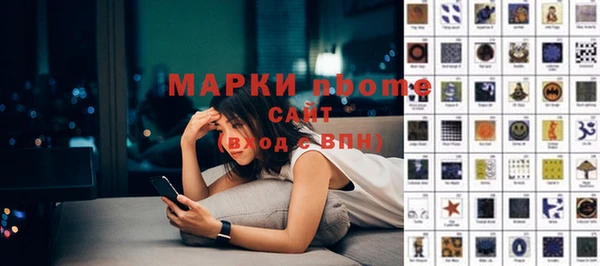 гашиш Надым