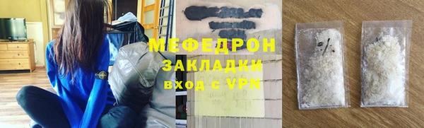 мдма Навашино