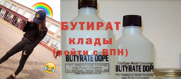 мдма Навашино