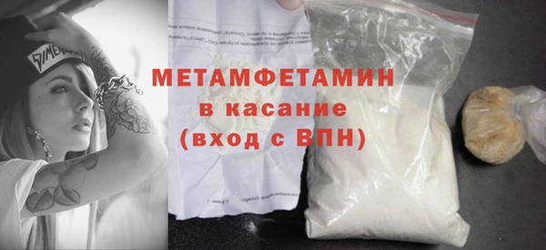мдма Навашино