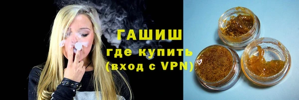 гашиш Надым