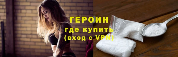 первитин Ахтубинск