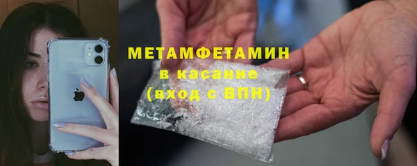мдма Навашино
