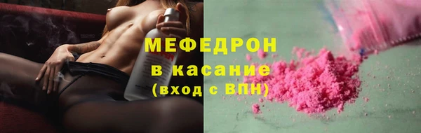 мдма Навашино