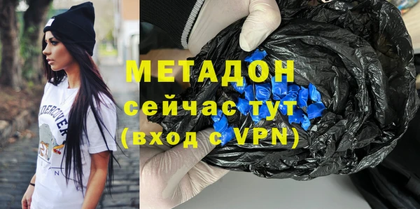 мдма Навашино