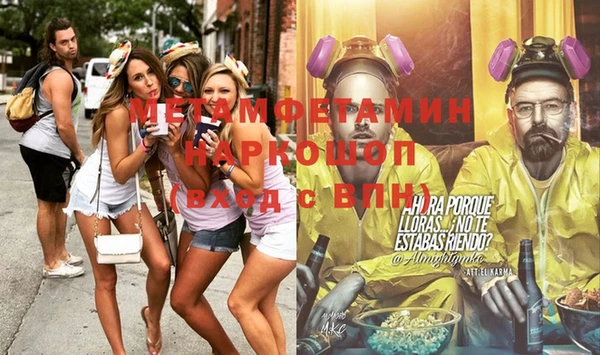 гашиш Надым