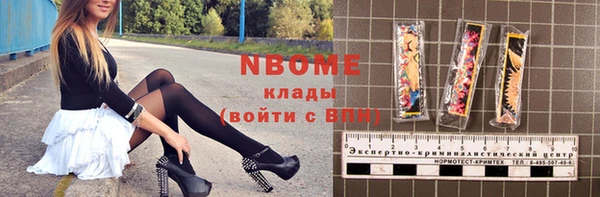 мдма Навашино