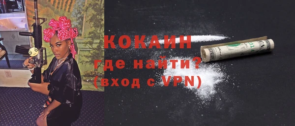 мдма Навашино