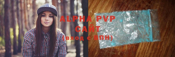 apvp Наволоки