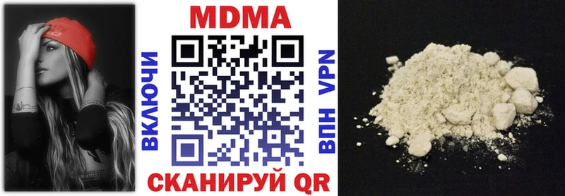 МДМА кристаллы Сольцы