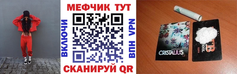 наркотики  Сольцы  МЯУ-МЯУ 4 MMC 
