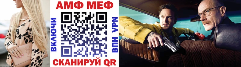 купить  цена  ОМГ ОМГ ссылки  МЕТАМФЕТАМИН витя  Сольцы 