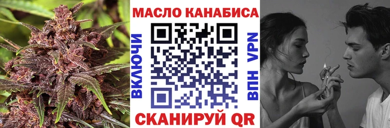 Дистиллят ТГК концентрат  Сольцы 