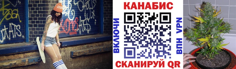наркошоп  Сольцы  МАРИХУАНА конопля 